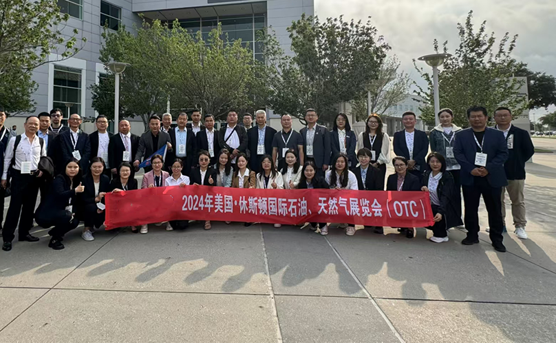 我司参加了2024年第54届美国国际石油天然气展览会OTC