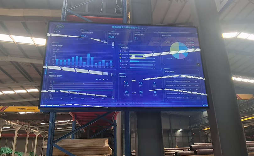 数字化系统赋能厂房，打造智能制造新标杆