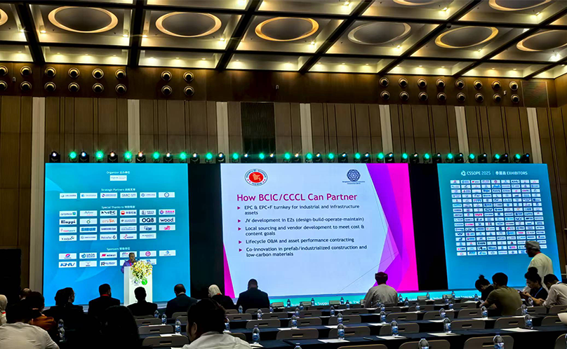 傲森迪克参加中国石油化工装备采购国际峰会暨展览CSSOPE