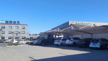 沧州傲森迪克管件制造有限公司