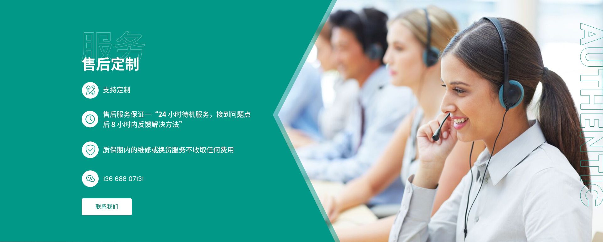 支持定制，售后服务保障