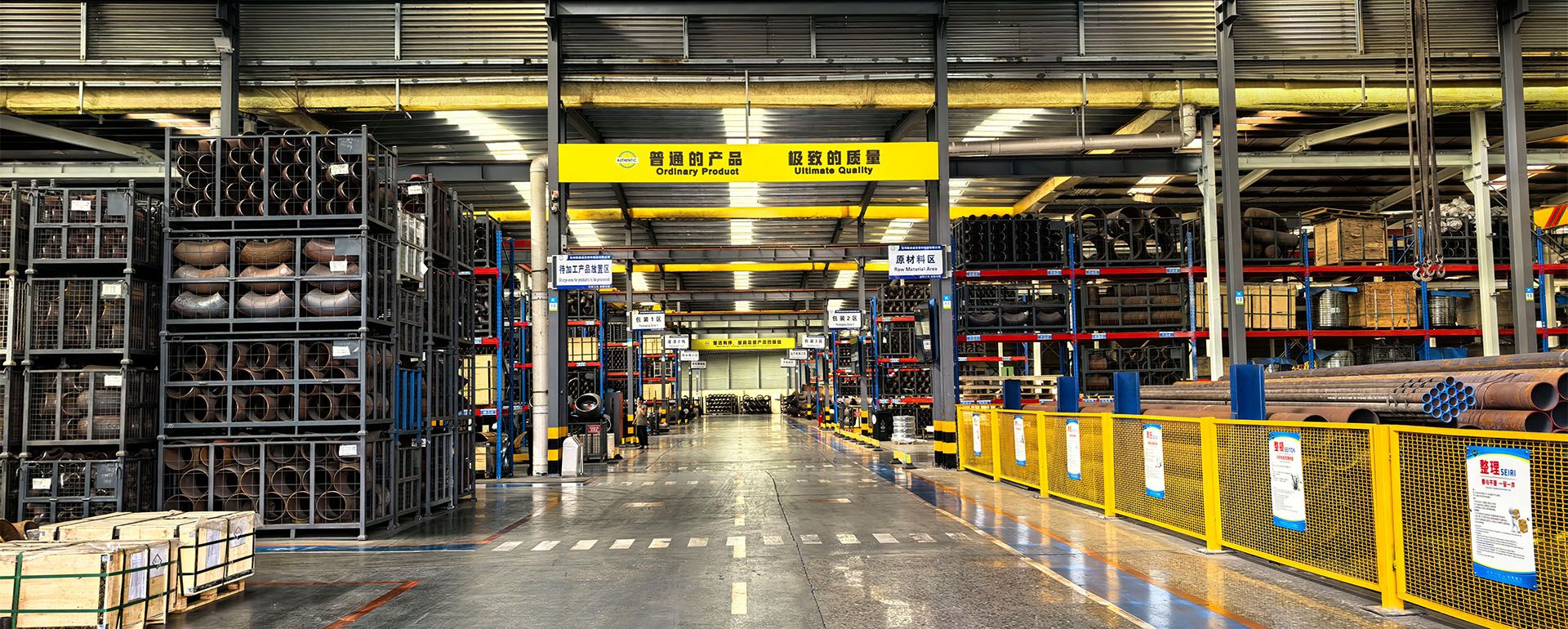 傲森迪克高品质配件和法兰制造商